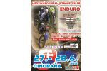 MM SR Enduro Cinobaňa, 27-28.6.2015